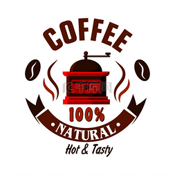 咖啡机杯子咖啡豆图片_招牌或食品包装设计的咖啡店或老