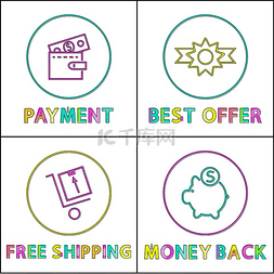 钱包圆形图标图片_在线支付最佳优惠免费送货支付图