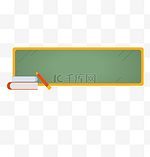 教师教师节黑板标题框