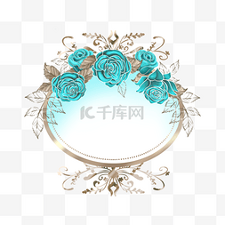 植物花环花框图片_蓝色玫瑰花边框金属