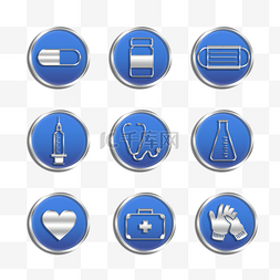 爱心药箱图片_电商促销复古银边蓝色医疗图标