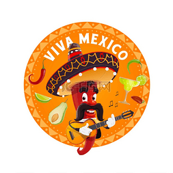 墨西哥乐队图片_矢量图标戴着宽边帽弹吉他的墨西