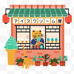 居酒屋图片_卡通日本居酒屋