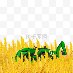 绿色农业科技图片_智慧农业科技丰收绿色农用车