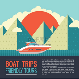徒步海报图片_乘船旅行带有文本位置的矢量插图
