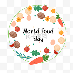 世界食物日图片_世界食物日彩色干净