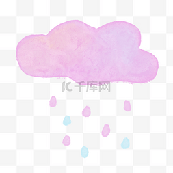 云朵雨滴粉色蓝色绘画水彩