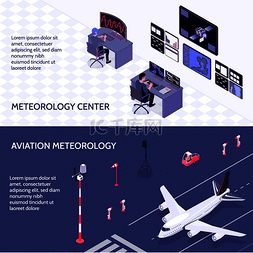 两个水平等距气象气象中心横幅配