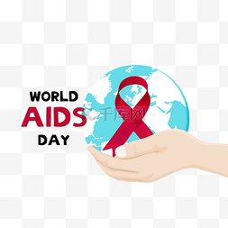 预防艾滋病病毒图片_世界艾滋病日地球红丝带