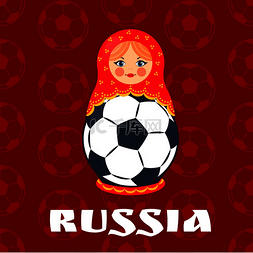 红色背景上孤立的俄罗斯足球符号