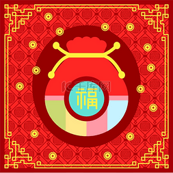 红色丝带庆祝图片_与丝带和中国象形文字的传统五颜