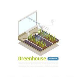 温室大棚卡通图片_现代温室自动浇水系统等距组合与