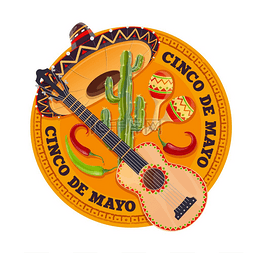 mayo图片_Cinco de mayo 节日，在墨西哥举行的