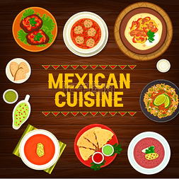 墨西哥美食餐厅餐点菜单包括肉类