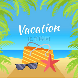 暑假插图矢量图片_热带海滩上的暑假插图暑假概念横