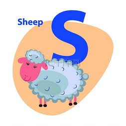 字符 S 欢快的羊在 Abc 上为被白色