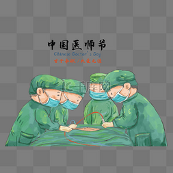 医生护士中国图片_医生护士做手术