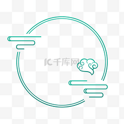 中国风素材框图片_中国风古典圆环边框清明节