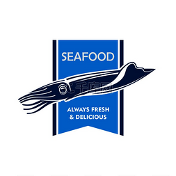鱼菜单背景图片_新鲜捕获的海鲜图标蓝色的游动鱿