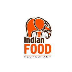 橙色餐厅图片_印度餐厅食物矢量图标橙色大象动