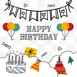 生日挂旗气球蛋糕白云氛围