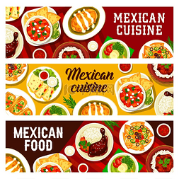 肉类菜图片_墨西哥美食餐厅提供玉米片、奶酪