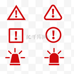 禁止进入标识牌图片_警铃禁止图标