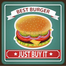 棕色汉堡包图片_BURGER RETRO POSTER BLUE 2