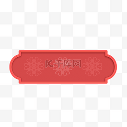 普通话素材图片_韩国传统花纹可爱红色条形框