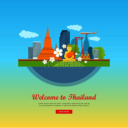 欢迎来到泰国，旅游海报设计与景