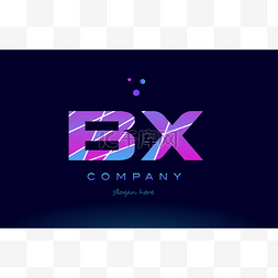 字母X图标图片_bx b x 彩色蓝色粉红色紫色字母表