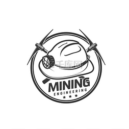 矢量徽章图片_采矿业的采矿和工程图标，矿工帽