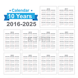 2016-2025年日历黑色文本在白色背景