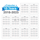 2016-2025年日历黑色文本在白色背景向量病上