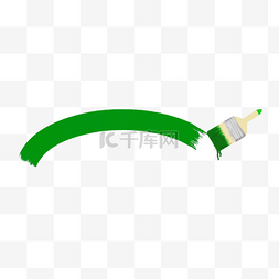 卡通滚刷图片_油漆滚刷绿色弧形线条