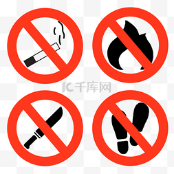 禁止明火禁止吸烟图片_行为禁止图标
