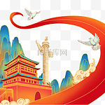 国庆中国风国潮华表建筑丝带和平鸽