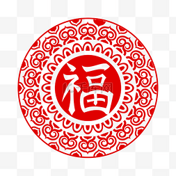 中式花纹福字图片_新年春节福字贴中式花纹剪纸窗花