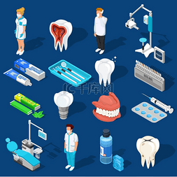 护理用品图片_牙科工作元件套件等距牙医图标集