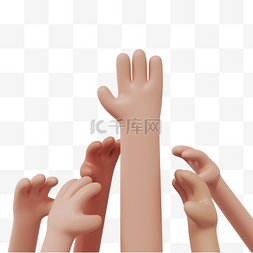 一群人图片_3DC4D立体多人举手手势