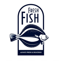新鲜水鱼图片_新鲜的船上海鲜图标用于鱼类市场
