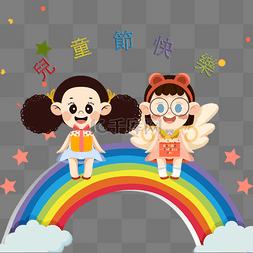 台湾儿童节悠闲活动