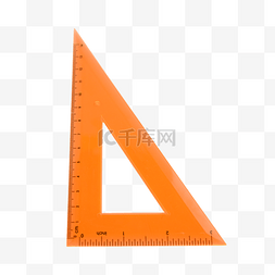 三角尺塑料测量橙色