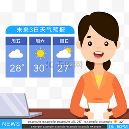 党徽百年红金标题栏人名条彩色报纸背景新闻自由日紫色新闻话筒科技