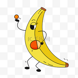 黄色香蕉乒乓球运动