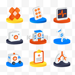 立体质感图标图片_轻拟物医疗图标icon