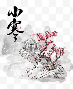 传统字背景底纹图片_小寒节气冬天冬季中国风