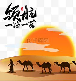 骆驼图片_之路敦煌文化一带一路一带一路国