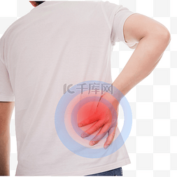 背痛图片_腰痛腰酸背痛腰肌劳损疼痛男性