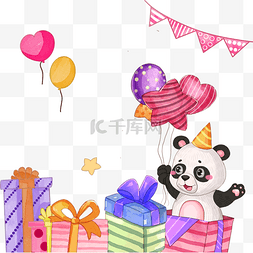 水彩熊猫图片_水彩熊猫动物生日生日派对